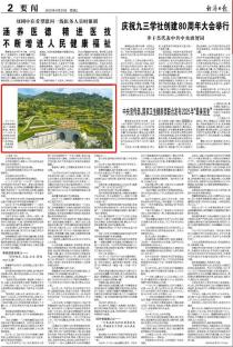 甘肃工人日报电子版甘肃工人日报电子版，新闻传播的新篇章
