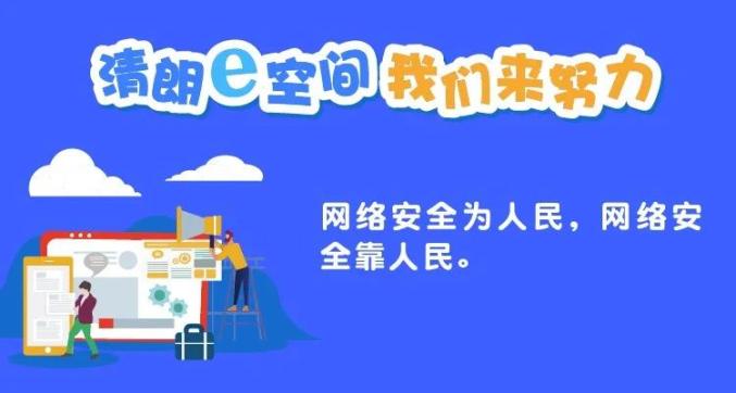 全信网全信网，信息交流的新平台-第2张图片
