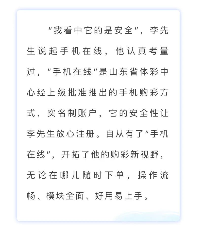 赢彩门户，探索彩市新天地