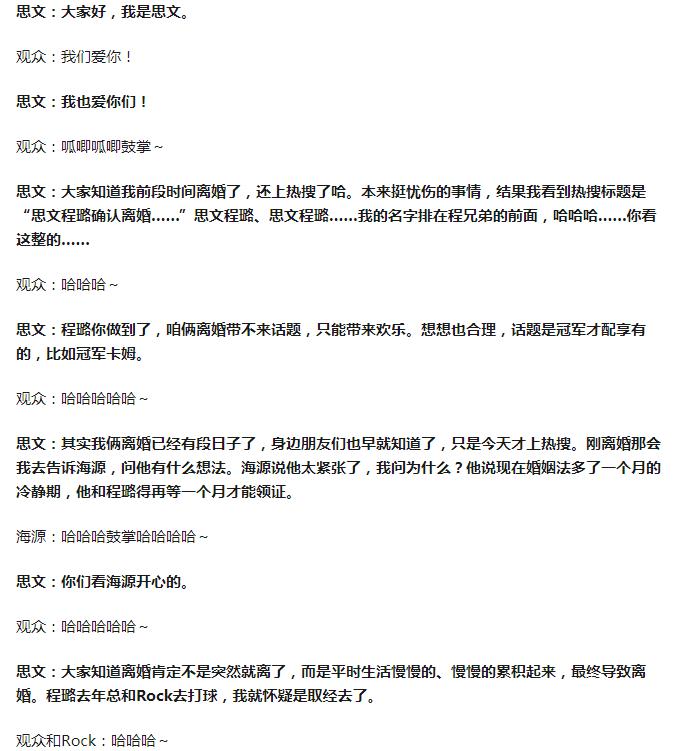 微笑分手原因微笑分手-第1张图片