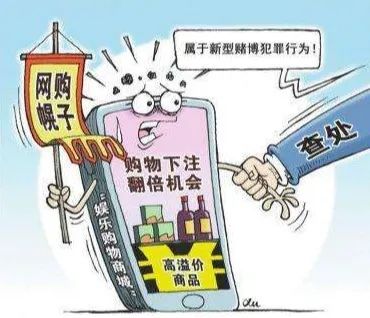 六和合彩网站，揭秘非法赌博的陷阱
