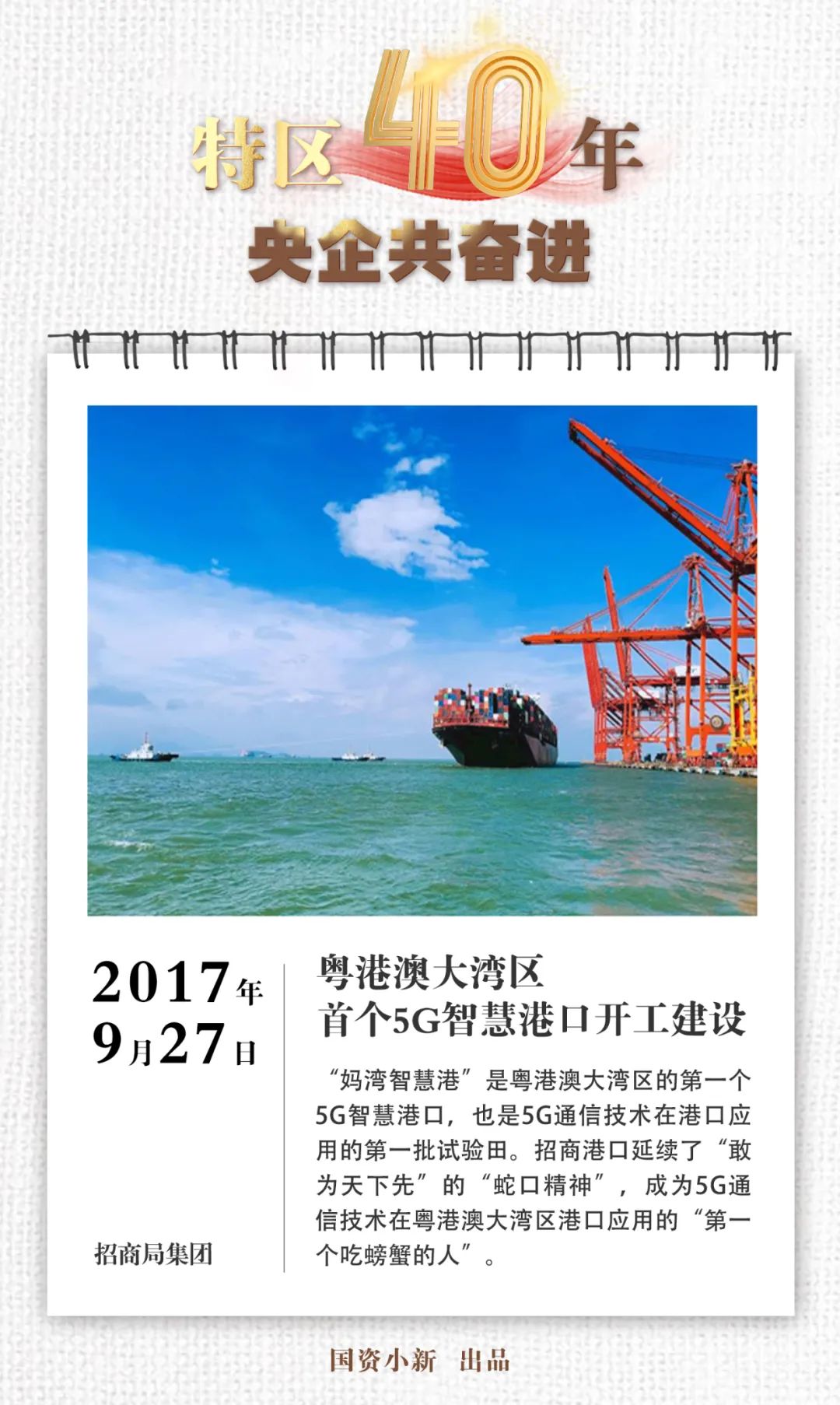 天下彩与天空彩免费…天下彩与天空彩免费与你同行