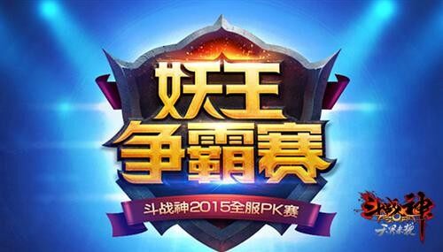 斗战神vip斗战神VIP体验，尊享特权与游戏乐趣-第2张图片