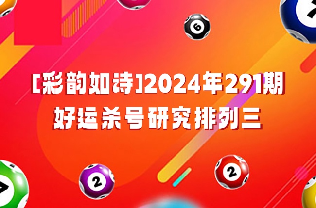 好彩网好彩网，把握机遇，迎接好运-第2张图片