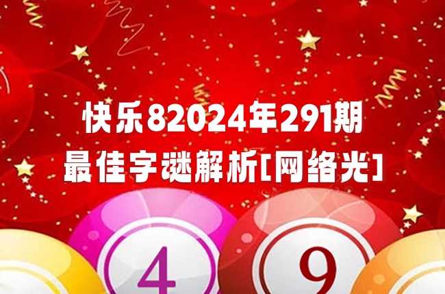 好彩网好彩论坛好彩网论坛首页，探索多彩的网络世界-第2张图片