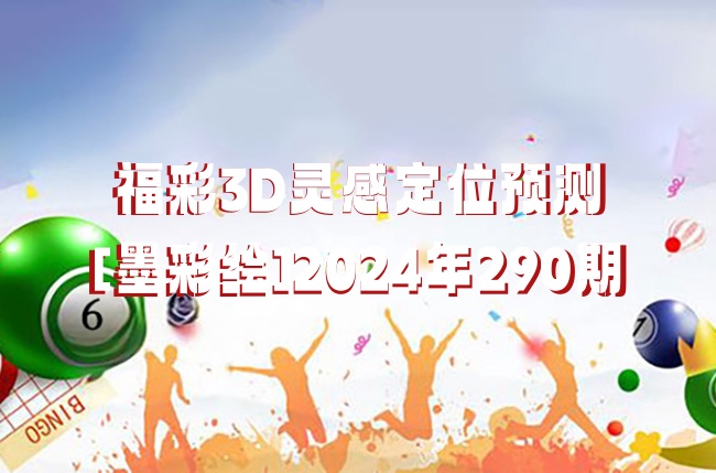 好彩网平台下载好彩网首页，彩梦启航-第2张图片
