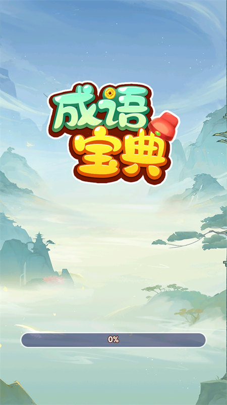 六盒宝典六盒宝典，智慧与经验的结晶
