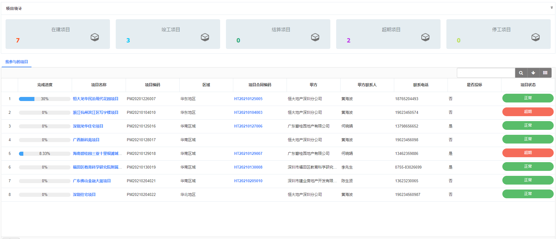 全讯平台全讯网娱乐，引领潮流的新窗口-第3张图片