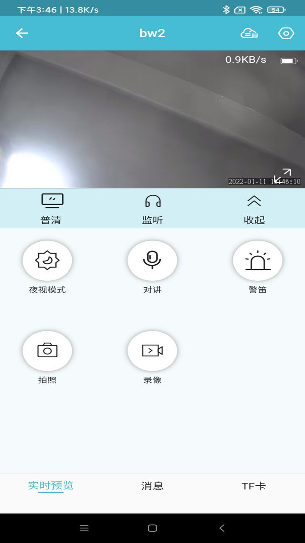 富二代APP官方下载安装指南