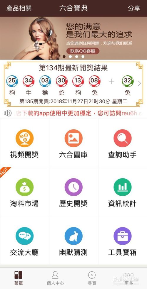 2020年六盒宝典资料大全六盒宝典资料大全