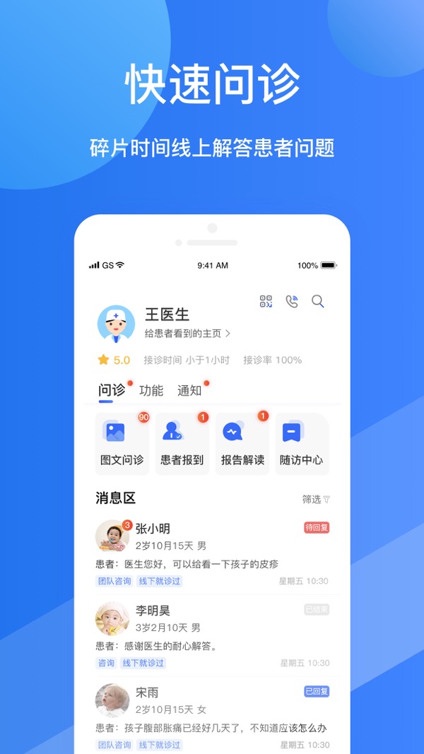 全球app福引导网站app下载入口全球APP福引导网站APP下载指南-第1张图片