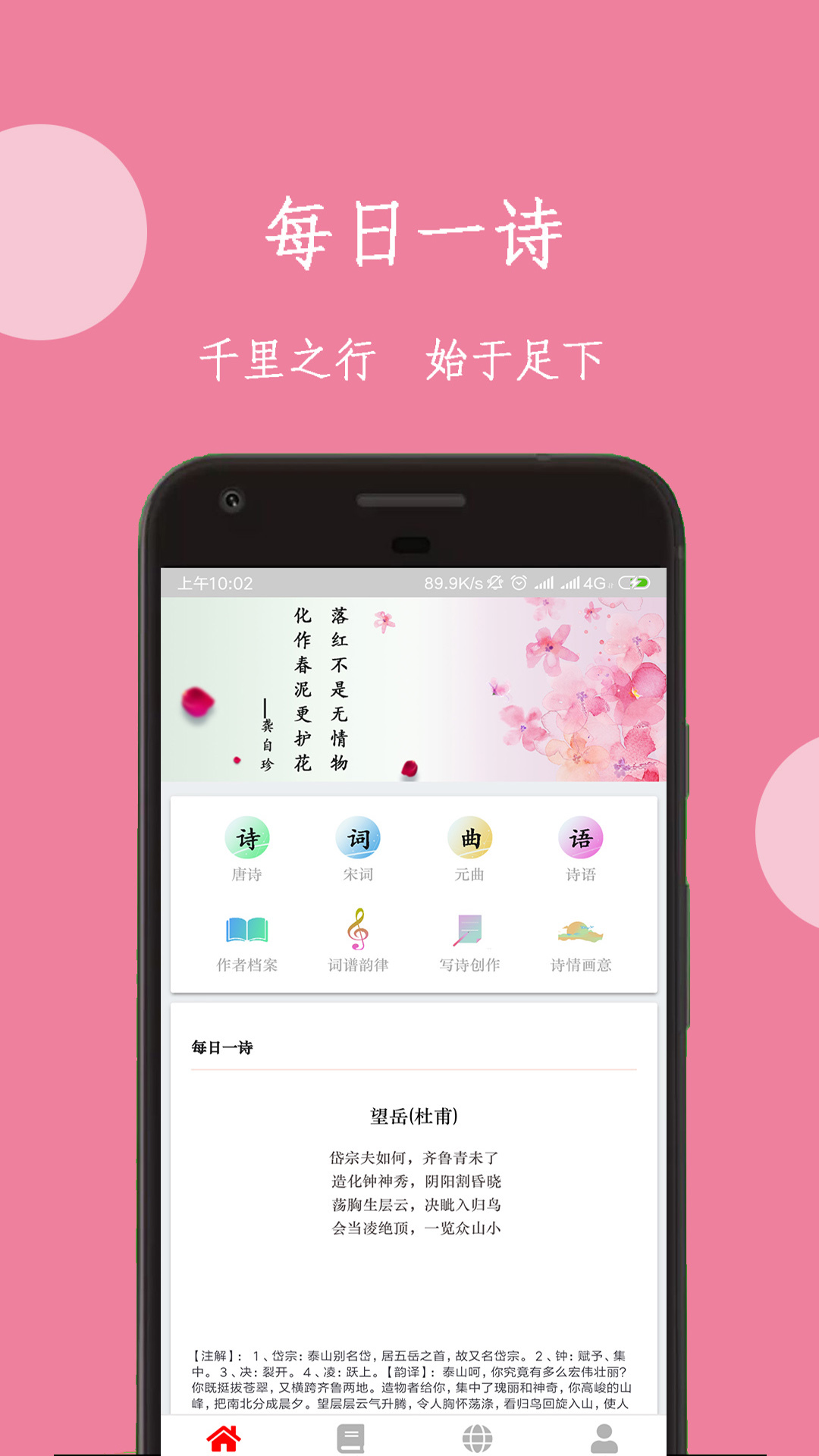 六盒宝典2023年最新版开奖，香港特色与亮点-第2张图片