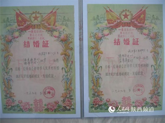 虚拟结婚证虚拟结婚，一场超越现实的浪漫之旅