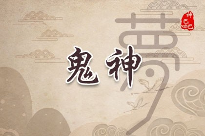 原版周公解梦大全查询2345原版周公解梦大全查询2345，梦境解读与启示-第3张图片