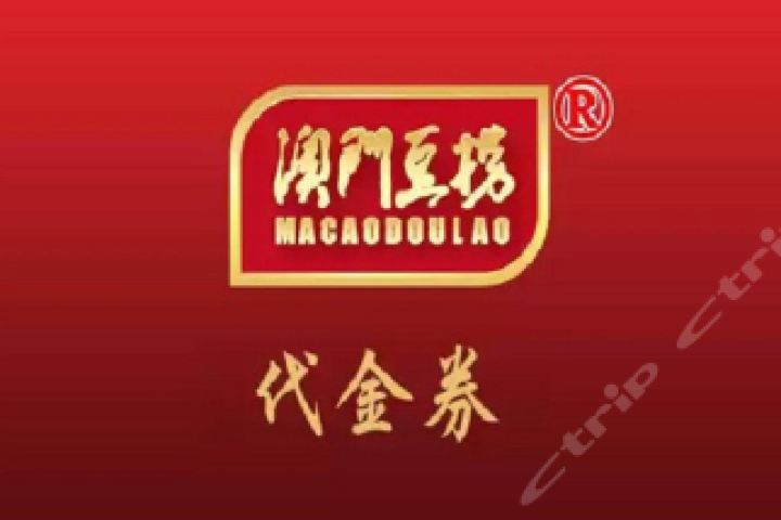 澳门六今晚开奖结果揭晓，85期回顾与展望-第2张图片