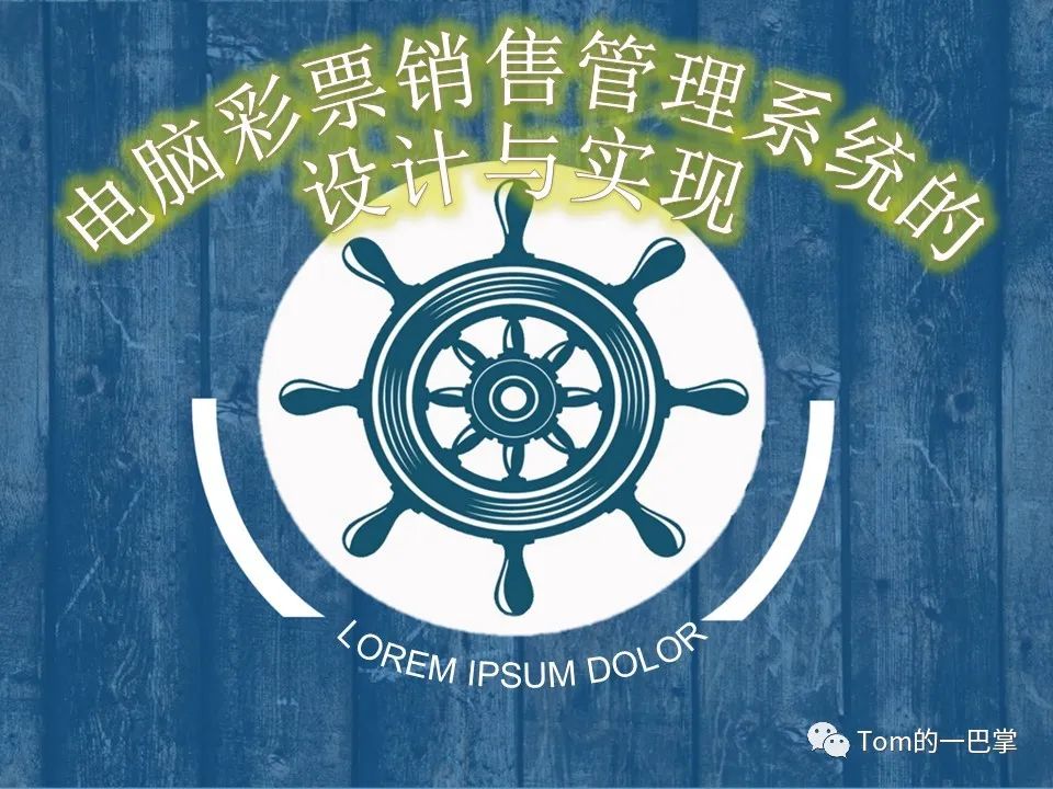 彩票网站源码，探索与解析-第2张图片