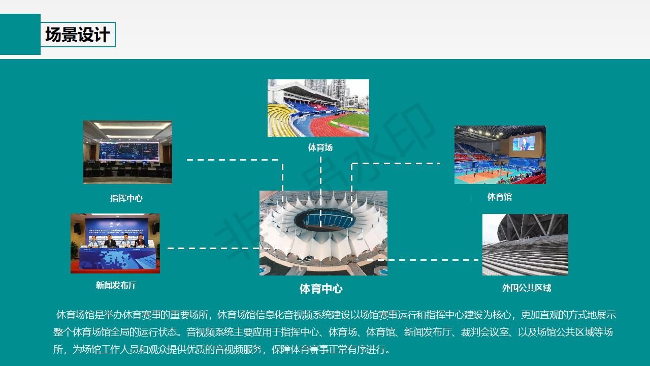 必赢比分赢够比分网，体育竞技的智慧平台-第3张图片
