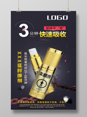 狐迪露纯植物喷剂是正规公司吗狐迪露之美