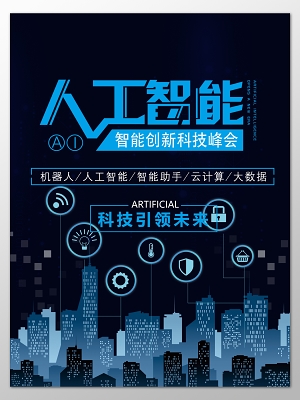 3D动力，引领未来科技的新篇章-第2张图片
