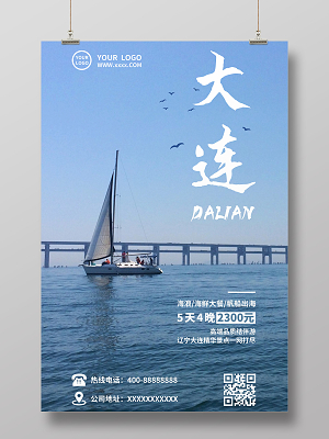 大连东海手机论坛大连东海手机论坛，探索科技与生活的新交汇点