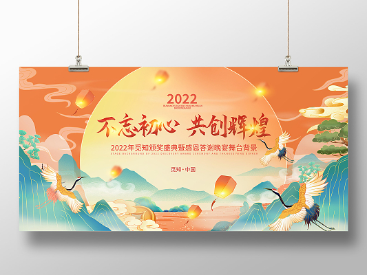 巅峰会巅峰会，探索未来，共创辉煌