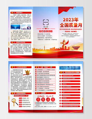 2023澳门正版免费码资料酷知网2023澳门正版免费码资料大全-第2张图片