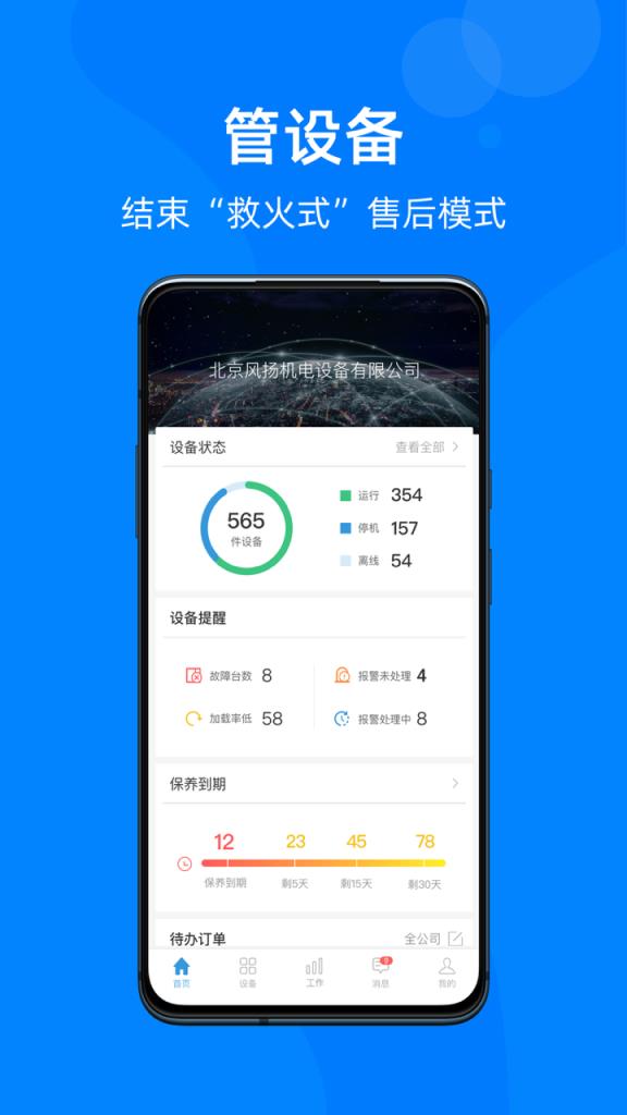 56.com下载，快速便捷的网络资源获取