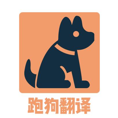 跑狗网，引领宠物健康与训练的新潮流-第2张图片