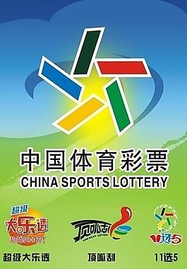 福利彩票36选7中奖查询福利彩票36选7，福利与乐趣的双重体验