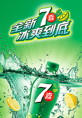 七喜手机七喜手机，科技新宠-第1张图片