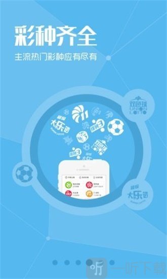 澳门论坛六肖六码一，揭秘彩票投注技巧-第2张图片