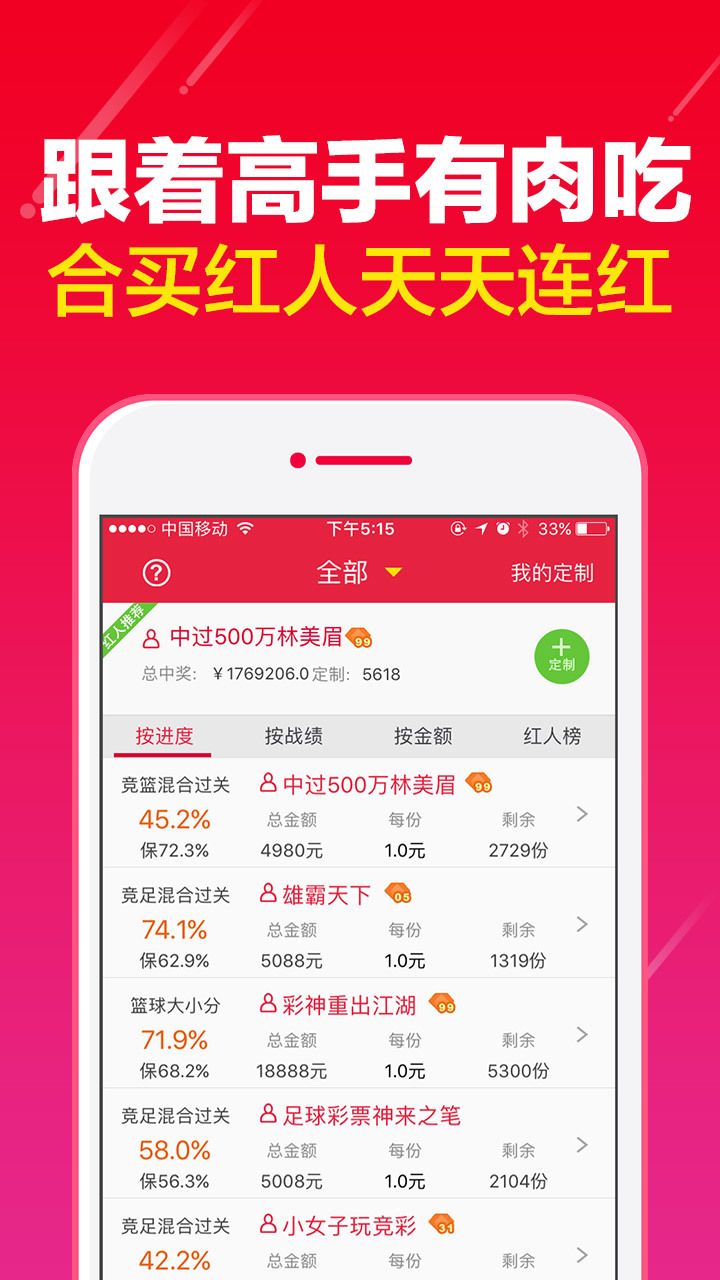 香港免费大全资料大全-第2张图片
