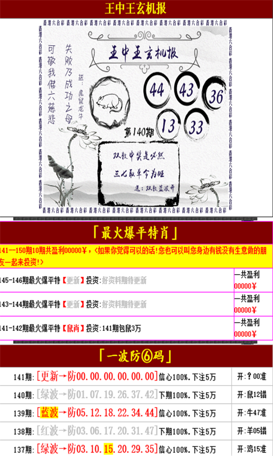 管家婆精选资料八码中特-第2张图片