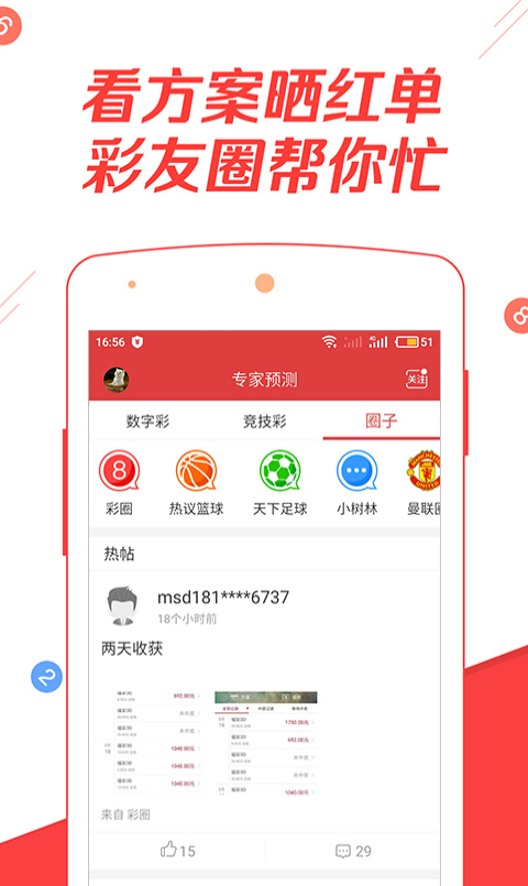 澳门开奖直播app下载安装澳门开奖直播APP下载安装-第1张图片