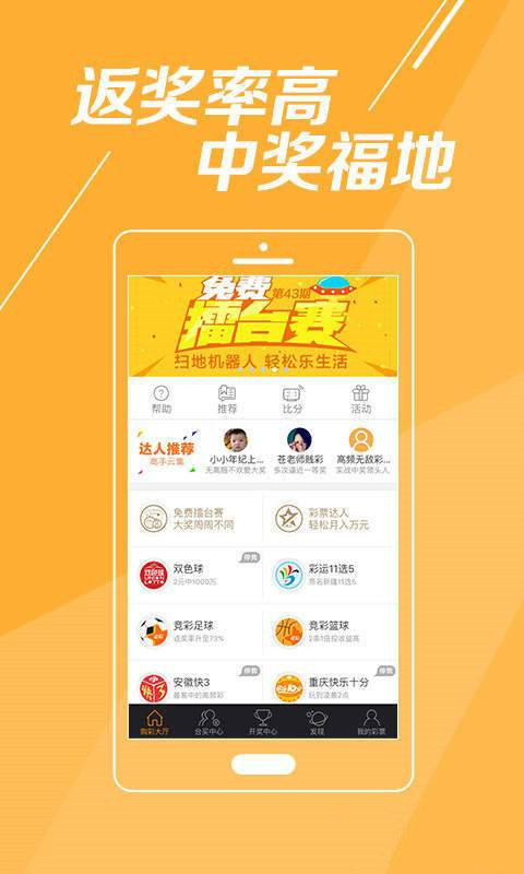 全香港最快最准的资料全香港最快最准资料概述