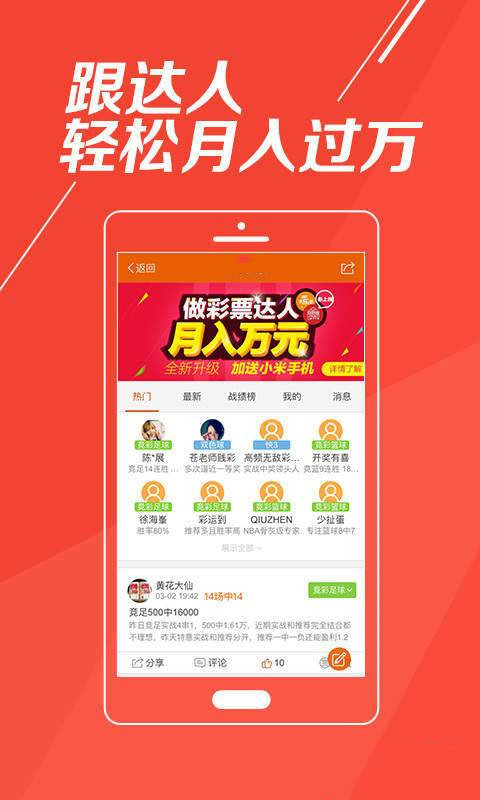 香港6合宝典官网下载2021资料香港6合宝典官网下载2021资料文章