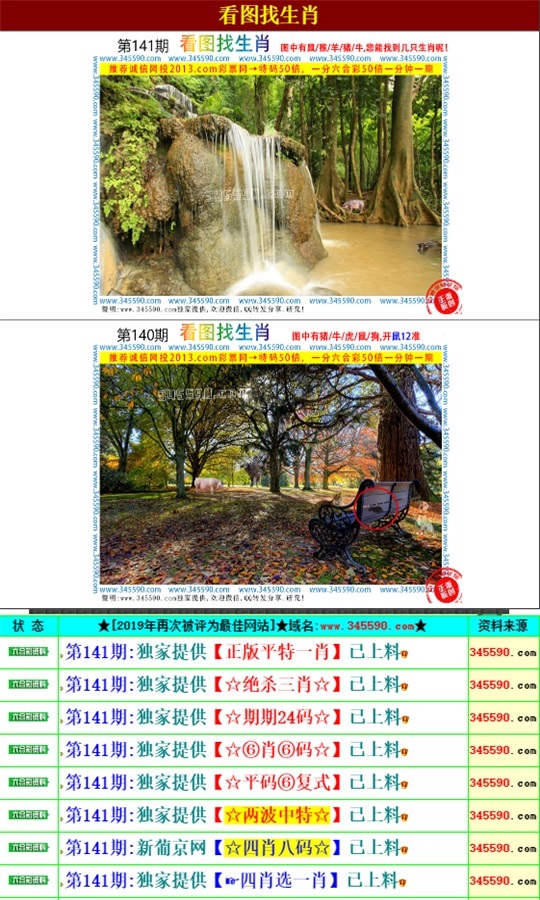 香港100最准的一肖一码亮点香港100最准的一肖一码-第2张图片