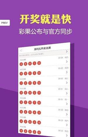 2022年今晚澳门开奖结果揭晓-第1张图片
