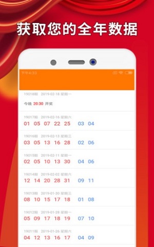 白小姐三肖三期开奖软件功能介绍