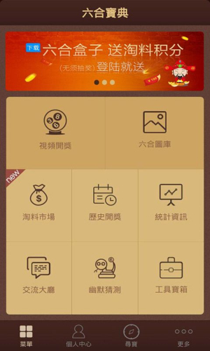 香港买马开奖结果直播-第2张图片