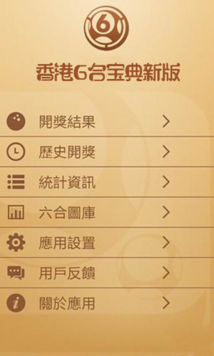 香港6合和彩官网介绍