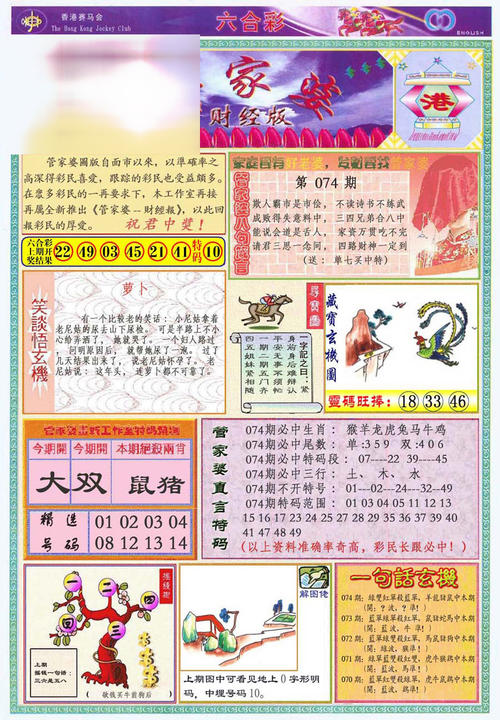 正版资料全年免费大全澳门资料大全正版资料2024年免费版