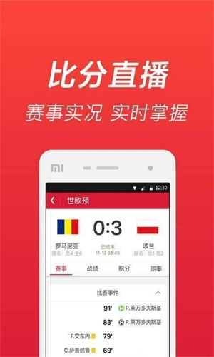 新澳门最快直播看澳门最快开奖攻略