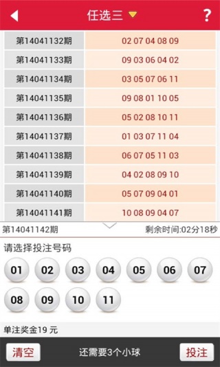 新澳六开彩开奖结果记录新澳六开彩开奖结果记录