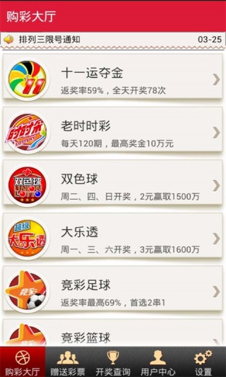 澳门最快开奖现场直播记录