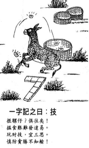 香港最准最快资料网站下载指南-第3张图片