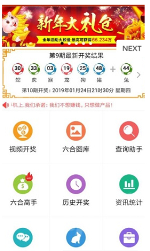2018年香港开奖记录图片2018年香港开奖记录回顾-第3张图片