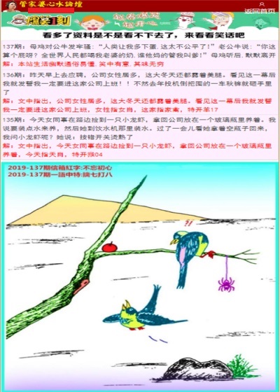 管家婆一码一肖资料大全管家婆一码一肖资料大全-第3张图片