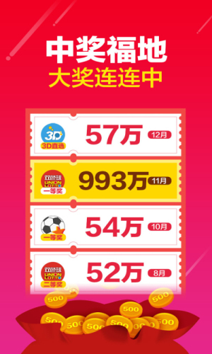 二四六天天好彩944cc-第3张图片