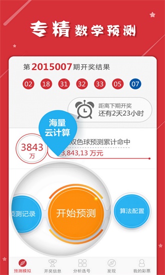 2023澳门资料大全正版资料下载2023澳门资料大全正版资料下载-第1张图片